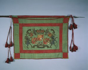与大不列颠皇家徽章的横幅，1700年代。 作者 不明