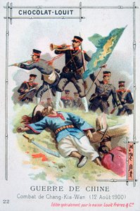 1900年8月12日，义和团运动，中国昌起湾的战斗 作者 不明