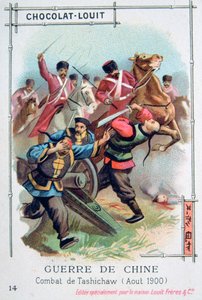 1900年8月，中国义和团运动，在扎西潮 作者 不明