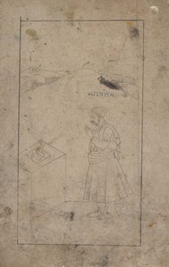 Bhagat Sen 崇拜Vishnupada，18世纪中期。 作者 不明