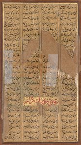 Bijan从Shah-nama的《 Firdausi国王之书》中杀死了Irman的野猪。 1610。 作者 不明
