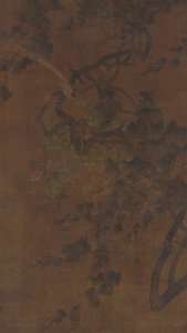 鸟、葡萄和花，明代，1368-1644。 作者 不明