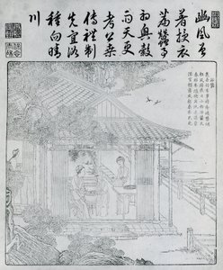 耕作和编织之书》，1696年。 作者 不明