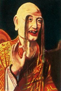 佛教神，c1928。 作者 不明