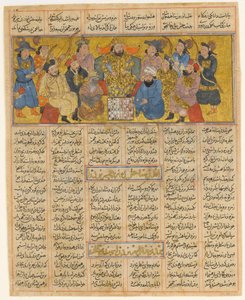 Buzurgmihr大师的国际象棋游戏，来自第一个小Shahnama的对开本...，约1300-30。 作者 Unbekannt
