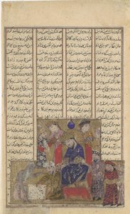 Buzurjmihr大师的国际象棋游戏，来自Shahnama国王书的对开本，约1330-40。 作者 不明