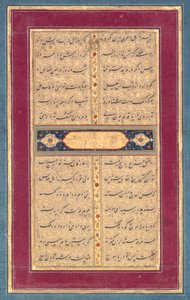 书法：Sadis Bustan的文字页面，c。 1710-1720。 作者 不明