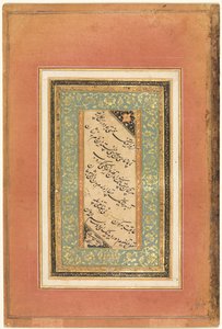 书法，波斯文，第c。 1440-1520。 作者 不明
