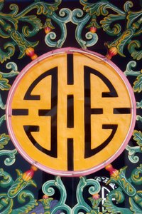 Cao Dai Holy See Temple. Ornate on window 作者 不明