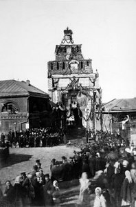 1880年庆祝俄罗斯库利科沃战役500周年 作者 不明