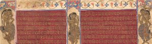 天体表演者。来自《卡尔帕苏特拉》手稿的对开本，约1490年。 作者 不明