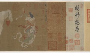 中亚人赠送贡马，明或清朝，17世纪。 作者 不明