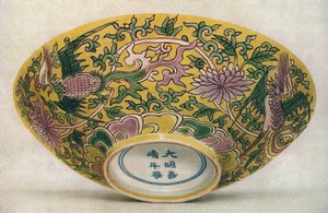 中国搪瓷彩绘瓷碗。嘉庆（1928年-1522-1566年） 作者 不明