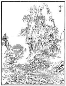 15世纪中国风景，1886年 作者 不明