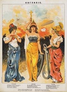 协和。 1914年《三重协约》。 作者 Unbekannt