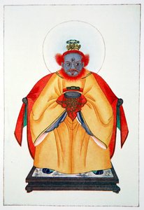 中国伟大的无神论者孔子》，1922年 作者 不明