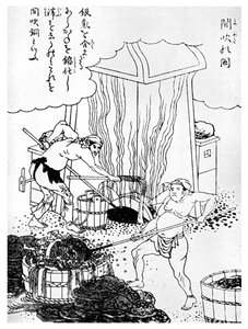 铜冶炼，一种原始方法，日本，c1900年，1956年 作者 不明