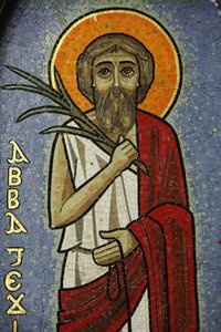Coptic icon : Jesus Le Caire Egypte 作者 不明