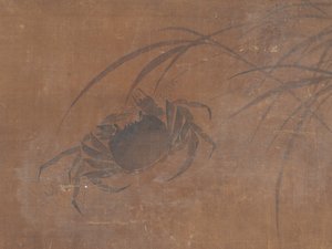 螃蟹和芦苇。 作者 不明