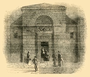 纽盖特的门，c1872。 作者 不明