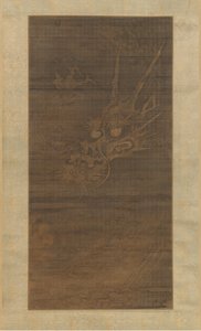 龙，14世纪。 作者 不明