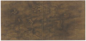 云中龙，明代，1368-1644。 作者 不明