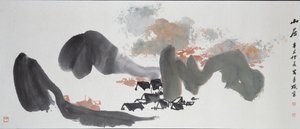 丘陵中的住宅, 1961 作者 不明