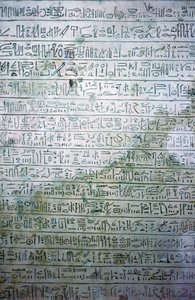 带有象形文字的埃及石灰岩石碑 作者 不明