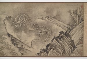 十一条龙，明朝，15世纪。 作者 不明