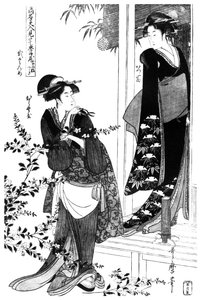 摘自Chushingura戏仿的情节，日语，c1797，1958年 作者 不明