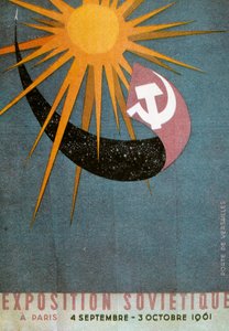 1961年苏联展览 作者 不明