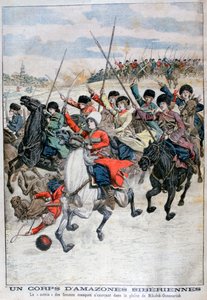西伯利亚哥萨克女骑兵军，日俄战争，1904年 作者 不明