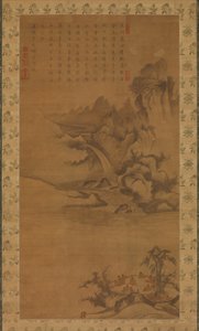 政府官员的聚会，约1551年。 作者 不明