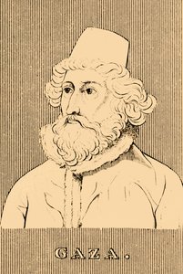 加沙，c1398 -c1475，1830年。 作者 不明