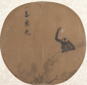 坐在树枝上的吉本，12世纪末。 作者 不明