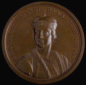 1770年代历史勋章系列的基辅大公维亚切斯拉夫一世弗拉基米罗维奇 作者 不明