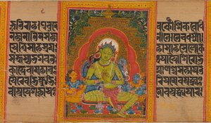 格林·塔拉（Green Tara），《开本》（Folio）来自...《完美的智慧手稿》，十二世纪初。 作者 不明