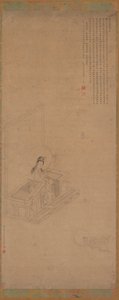 观音和善财，16-17世纪。 作者 不明