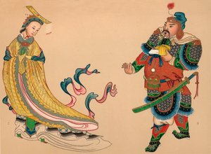 中国历史英雄人物，c1903，1904年 作者 不明