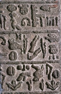 赫梯人象形文字，约公元前9世纪 作者 不明