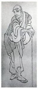 日本艺术家北斋，1839年1956年 作者 不明