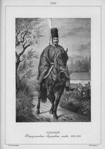 Maricenol轻骑兵团的轻骑兵于1802-1808年（19世纪中期）。 作者 不明