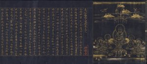 通过积累而开悟的经文的插图封面......，约1150-85。 作者 不明