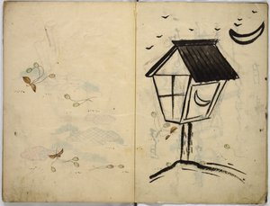 图文并茂的书, . 作者 不明