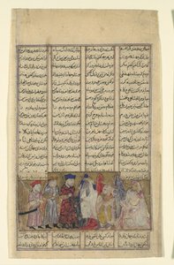 Iskandar in the Presence of the Brahmins, Folio from a Shahnama..., ca. 1330-40. 作者 不明