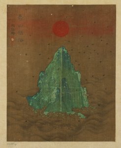 岛屿、太阳和飞燕，可能是明朝，1368-1644年。 作者 不明