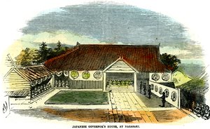 1855年在日本长崎的日本总督府 作者 不明