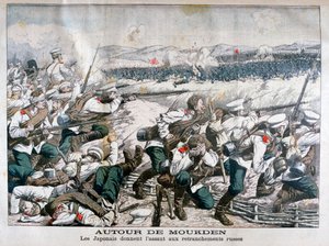 1904年10月，日军进攻满洲默克登的俄罗斯战es 作者 不明