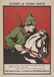 加入红色骑兵！ ，1920年。 作者 不明