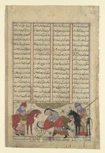 Kai Khusrau与Shida的搏斗，来自Shahnama国王书的对开本，约1330-40。 作者 不明